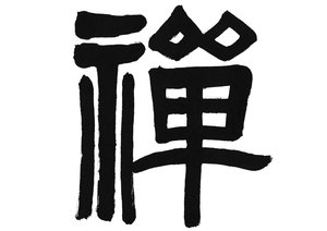 日志聚合